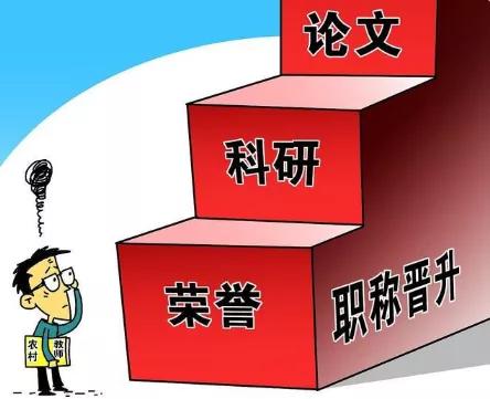 教师职称改革最新消息2016(2016年教师职称改革动态速递)