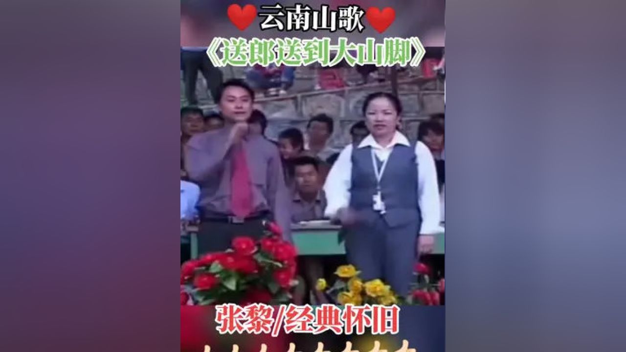 最新云南山歌对唱搞笑，云南山歌对唱趣味盘点