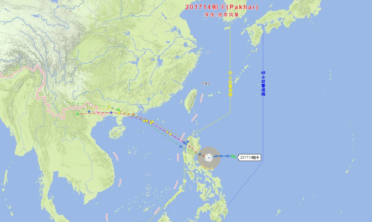 珀卡台风实时更新
