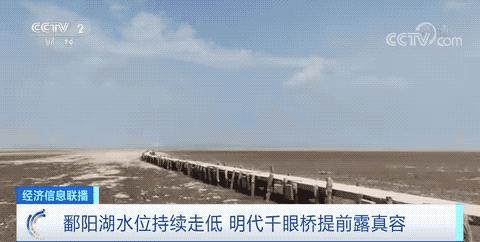 鄱阳湖特大桥建设捷报频传，喜讯连连！