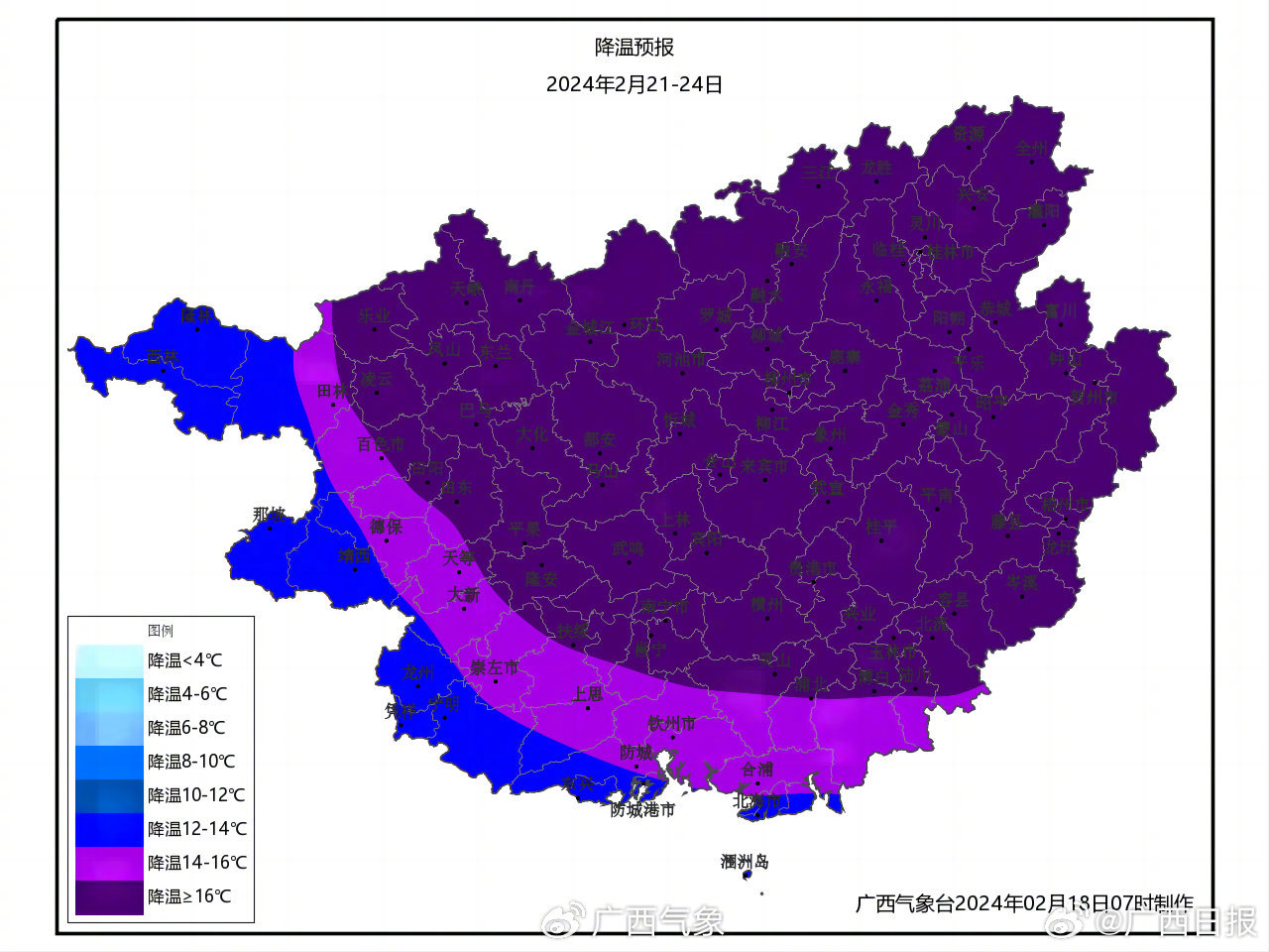 “广西最新高清地图下载”