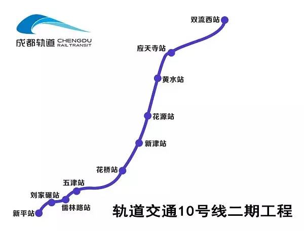 “成都18号线地铁最新路线图揭晓”