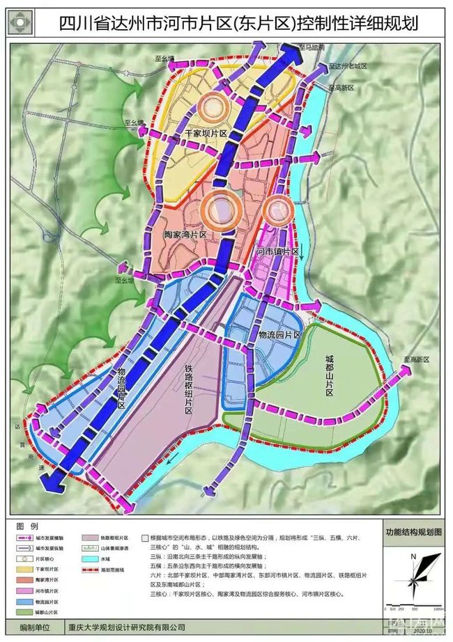 达州市城市轨道交通规划进展速递：最新动态全解析