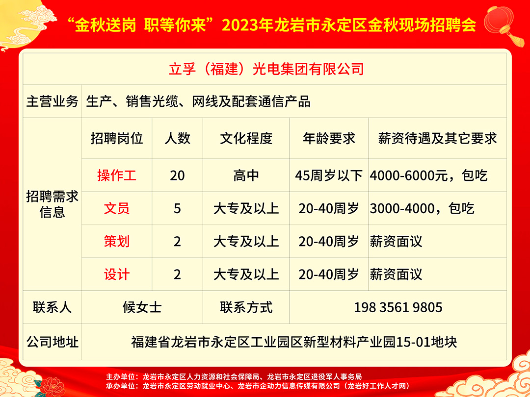 探索597仙游人才库，最新职位招聘信息速递！